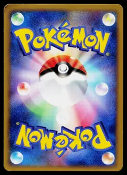 Carvanha 050/080 Common Clash at the Summit Reverse Holo Pokemon Japanese HP - Image 2