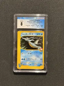 Pokemon 2001 JPN VS Lance's Kingdra 1st Edition 102 Blue Label CGC 8 - Image 1