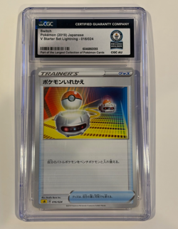GUINNESS WORLD RECORDS _ CGC _ 2019 Pokemon Switch Trainer V Starter Set 016/024 - Image 1