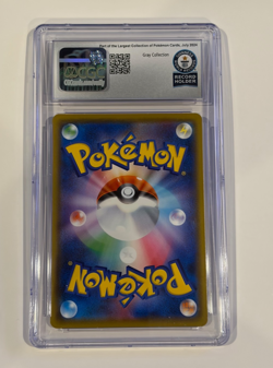 GUINNESS WORLD RECORDS _ CGC _ 2019 Pokemon Switch Trainer V Starter Set 016/024 - Image 2