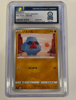 GUINNESS WORLD RECORDS 1/1 CGC! 2022 Pokemon Nosepass 073/172 Star Birth 052/100 - Image 1