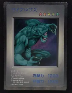 Yu-gi-oh! 1998 Hitotsu-mi Giant DM1 GB Bandai JP Japanese OCG 1st Promo Capsule - Image 1