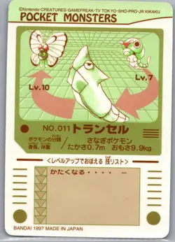 Pocket Monsters Bandai 1997 Sticker Card No. 011 Metapod - Japanese - Image 1