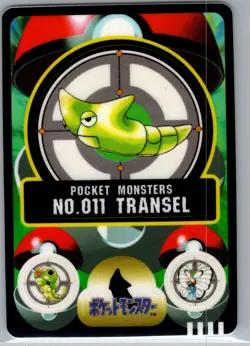 Pocket Monsters Bandai 1997 Sticker Card No. 011 Metapod - Japanese - Image 2