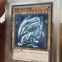 Blue Eyes White Dragon Millennium Rare 15ax-kry07 Yu-Gi-Oh Card Psa 10 - Image 2