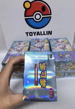 Pokemon TCG Chinese Card Vol.2 Gem Pack Eevee CBB2C Booster Box Sealed - Image 5