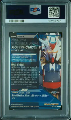 PSA10 TK2-024 Strike Freedom Gundam Gundam TryAge Card - Image 2