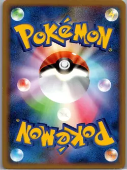Cyndaquil M 004/022 Non Holo Movie Commemoration - Japanese - Pokemon Card - NM - Image 2