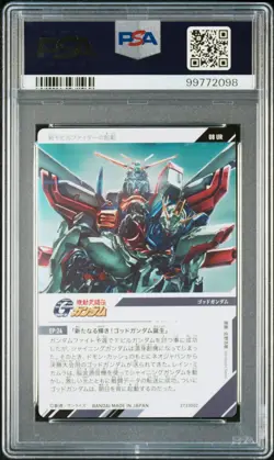 PSA10 08 UR God Gundam / Shining Gundam Mobile Suit Gundam Itajaga Card - Image 2