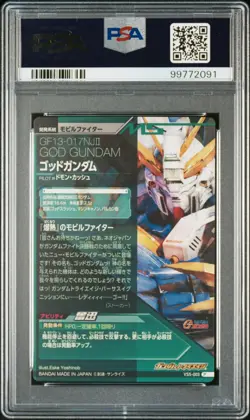 PSA10 VS5-003 God Gundam Perfect Rare Gundam Try Age Card BANDAI - Image 2