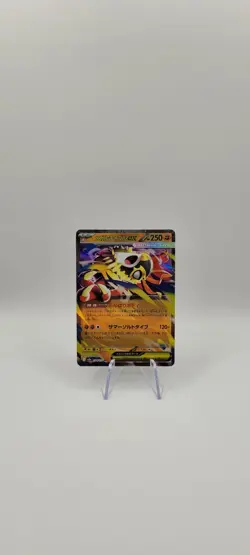 Pokemon TCG: Mega Hawlucha ex 094/193 Mega Dream Ex Holo Card (Japanese) NM - Image 2