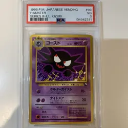 PSA 3 POKEMON CARD 1998 POKEMON JAPANESE RED/GREEN GIFT SET #93 HAUNTER - Image 1