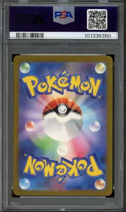 [PSA 10] Erika's Invitation 206/165 151 SV2a SAR Alternate Art Japanese POKEMON - Image 2