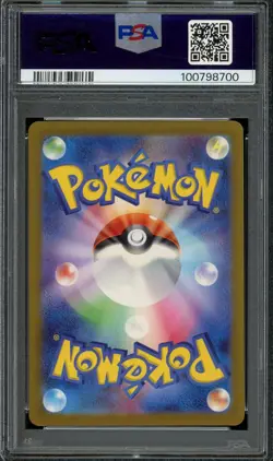 [PSA 10] Cutiefly 078/071 Cyber Judge SV5M AR Art Rare Japanese POKEMON - Image 2