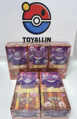 2025 Pokemon TCG S-Chinese Vol.3 Gem Pack CBB3C Sealed Booster Box WITH SHRINK - Image 1