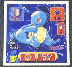 Squirtle Vending Sticker Amada #210 Vintage Pokemon Japanese Rare 1996 Nintendo - Image 1