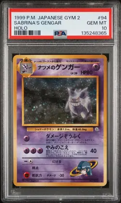 PSA 10 Banned Sabrina's Gengar Holo #94 Gym Challenge Japanese Pokemon New Cert - Image 1