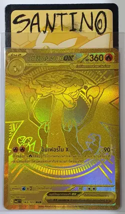 Mega Charizard X Ex Hyper Rare MUR 143/103 MA2 T InfernoX Pokemon Card 2025 THAI - Image 1