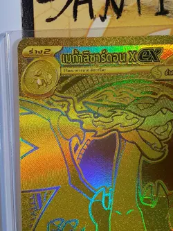 Mega Charizard X Ex Hyper Rare MUR 143/103 MA2 T InfernoX Pokemon Card 2025 THAI - Image 2