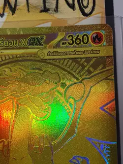 Mega Charizard X Ex Hyper Rare MUR 143/103 MA2 T InfernoX Pokemon Card 2025 THAI - Image 3