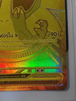 Mega Charizard X Ex Hyper Rare MUR 143/103 MA2 T InfernoX Pokemon Card 2025 THAI - Image 4