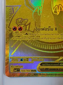 Mega Charizard X Ex Hyper Rare MUR 143/103 MA2 T InfernoX Pokemon Card 2025 THAI - Image 5