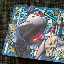 Genesect EX 078/076 BW9 Megalo Cannon SR 2013 Pokemon Card Japanese TCG LP - Image 3