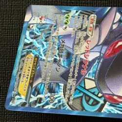 Genesect EX 078/076 BW9 Megalo Cannon SR 2013 Pokemon Card Japanese TCG LP - Image 4