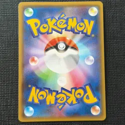 Rayquaza GX 240/150 SSR SM8b Ultra Shiny GX 2018 Pokemon Card Japanese NM - Image 2