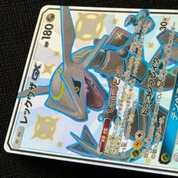 Rayquaza GX 240/150 SSR SM8b Ultra Shiny GX 2018 Pokemon Card Japanese NM - Image 3