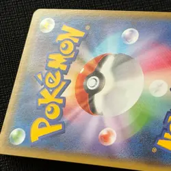 Rayquaza GX 240/150 SSR SM8b Ultra Shiny GX 2018 Pokemon Card Japanese NM - Image 5