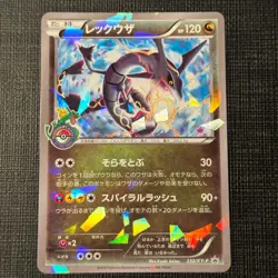 Rayquaza 232/XY-P 2017 Pokemon Center Skytree Town Promo Card Japanese MP (6) - Image 1