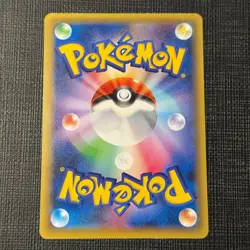 Rayquaza 232/XY-P 2017 Pokemon Center Skytree Town Promo Card Japanese MP (6) - Image 2
