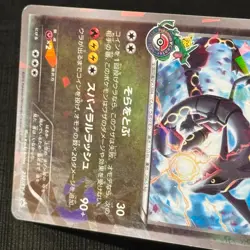 Rayquaza 232/XY-P 2017 Pokemon Center Skytree Town Promo Card Japanese MP (6) - Image 4