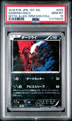 PSA 10 DARKRAI 023/036 CP5 LEGENDARY DREAM SHINE JAPAN 2016 POKEMON GRADED CARD - Image 1