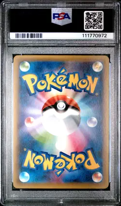 PSA 10 DARKRAI 023/036 CP5 LEGENDARY DREAM SHINE JAPAN 2016 POKEMON GRADED CARD - Image 2