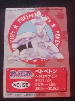 pokemon kids mini card muk no. 126 bandai 2000 jap - Image 1