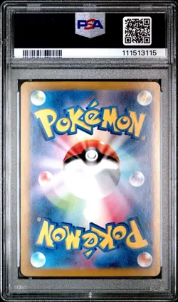 PSA 9 EEVEE EX 223/187 SAR 2024 POKEMON SV8a TERASTAL FESTIVAL GRADED CARD - Image 2