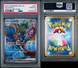 PSA 10 PALAFIN EX 207/187 SAR 2024 POKEMON SV8a TERASTAL FESTIVAL GRADED CARD - Image 3