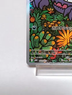 Haunter AR 022/021 MBG Starter Set MEGA Gengar ex Pokemon Card Japanese HOLO NM - Image 3
