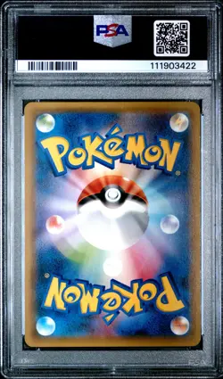 2015 POKEMON JPN XY PROMO #155 FULL ART/HOOPA PSA 10 - Image 2