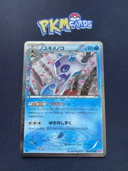 Pokemon TCG Froslass PokeKyun Collection 009/032 1st Edition Holo Japanese LP. - Image 1
