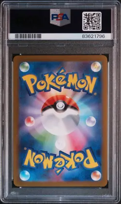 2023 POKEMON JAPANESE SV-P PROMO YU NAGABA X POKEMON #067 UMBREON PSA 10 - Image 2