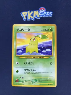 Pokemon TCG Chikorita Neo Genesis No.152 Regular Japanese LP. - Image 1