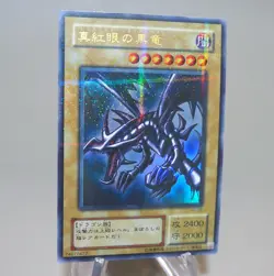 Yu-Gi-Oh Red Eyes Black Dragon PG-09 Ultra Parallel 2000 EX Japanese k905 - Image 2
