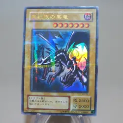 Yu-Gi-Oh Red Eyes Black Dragon PG-09 Ultra Parallel 2000 EX Japanese k905 - Image 3