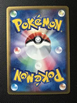 Ninetales Holo 1st Edition 023/087 e-Series 3 Aquapolis Japanese Pokemon Card - Image 2