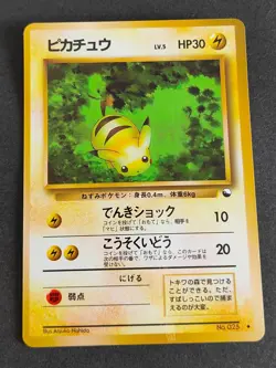 NM Pikachu #25 Japanese Vending Series I 1998 Pocket Monsters pokemon card eb108 - Image 1