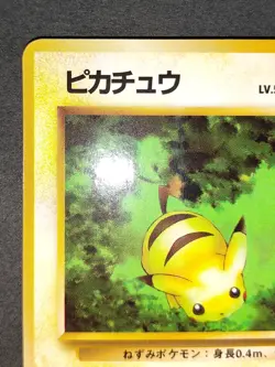 NM Pikachu #25 Japanese Vending Series I 1998 Pocket Monsters pokemon card eb108 - Image 2