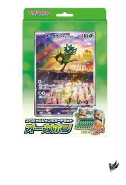 Pokemon Card Game Scarlet & Violet Special Jumbo Card Set Ogerpon (Japanese ver) - Image 1